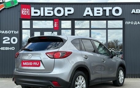 Mazda CX-5 II, 2012 год, 1 490 000 рублей, 2 фотография