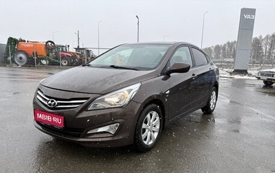Hyundai Solaris II рестайлинг, 2015 год, 845 000 рублей, 1 фотография
