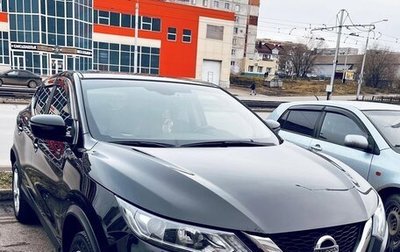 Nissan Qashqai, 2019 год, 2 150 000 рублей, 1 фотография