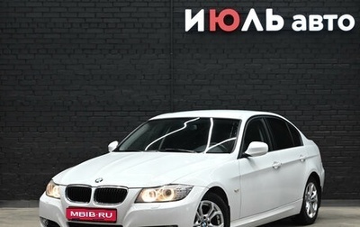 BMW 3 серия, 2011 год, 1 495 000 рублей, 1 фотография