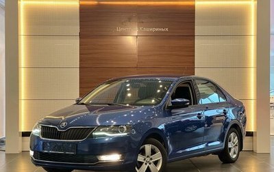 Skoda Rapid I, 2018 год, 1 290 000 рублей, 1 фотография