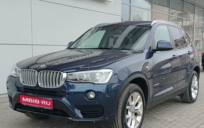 BMW X3, 2016 год, 2 450 000 рублей, 1 фотография