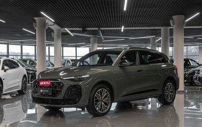 Audi Q5, 2025 год, 6 990 000 рублей, 1 фотография