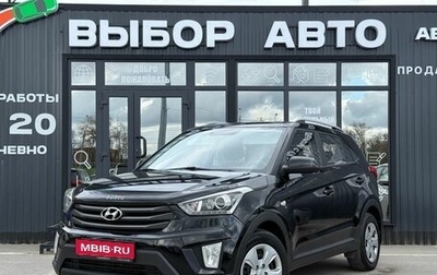 Hyundai Creta I рестайлинг, 2018 год, 1 650 000 рублей, 1 фотография