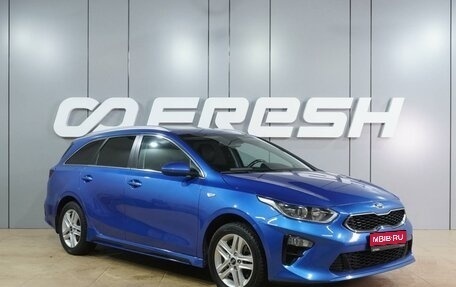 KIA cee'd III, 2021 год, 1 899 000 рублей, 1 фотография