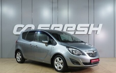 Opel Meriva, 2012 год, 869 000 рублей, 1 фотография