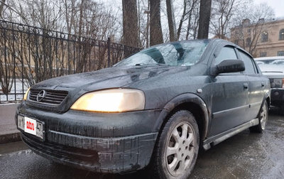 Opel Astra G, 2002 год, 175 000 рублей, 1 фотография