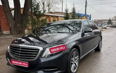 Mercedes-Benz S-Класс, 2014 год, 2 990 000 рублей, 1 фотография