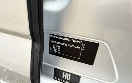 Skoda Octavia, 2020 год, 1 730 000 рублей, 15 фотография