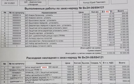 Geely Tugella FY11, 2021 год, 2 750 000 рублей, 5 фотография