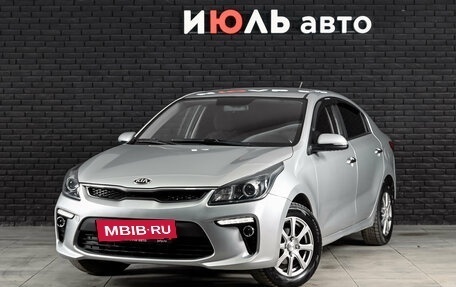 KIA Rio IV, 2018 год, 1 295 000 рублей, 2 фотография