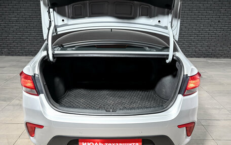 KIA Rio IV, 2018 год, 1 295 000 рублей, 7 фотография