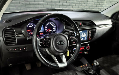 KIA Rio IV, 2018 год, 1 295 000 рублей, 13 фотография