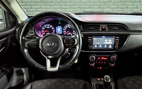 KIA Rio IV, 2018 год, 1 295 000 рублей, 17 фотография