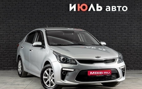 KIA Rio IV, 2018 год, 1 295 000 рублей, 4 фотография