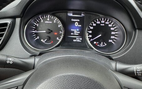 Nissan Qashqai, 2019 год, 2 150 000 рублей, 14 фотография