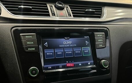 Skoda Rapid I, 2018 год, 1 290 000 рублей, 12 фотография