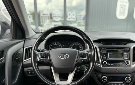 Hyundai Creta I рестайлинг, 2018 год, 1 650 000 рублей, 10 фотография