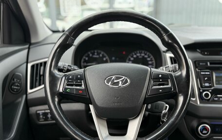 Hyundai Creta I рестайлинг, 2018 год, 1 650 000 рублей, 11 фотография