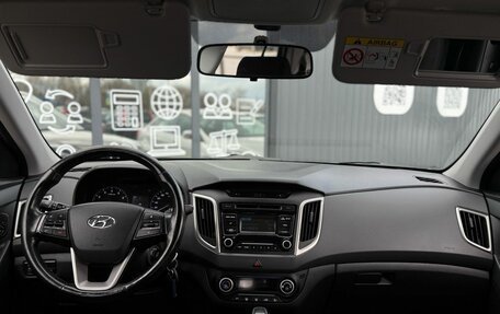 Hyundai Creta I рестайлинг, 2018 год, 1 650 000 рублей, 12 фотография