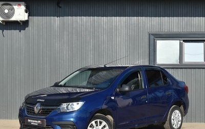 Renault Logan II, 2018 год, 719 999 рублей, 1 фотография