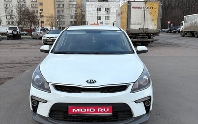 KIA Rio IV, 2020 год, 1 500 000 рублей, 1 фотография