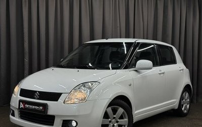 Suzuki Swift III, 2009 год, 569 777 рублей, 1 фотография