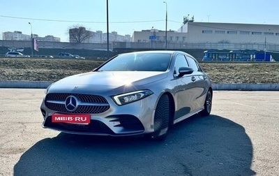 Mercedes-Benz A-Класс, 2020 год, 3 050 000 рублей, 1 фотография