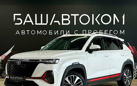 Changan CS35 Plus, 2023 год, 1 925 000 рублей, 1 фотография