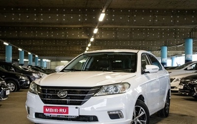 Lifan Solano II, 2017 год, 549 000 рублей, 1 фотография