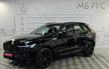 Volvo XC60 II, 2025 год, 6 600 000 рублей, 1 фотография