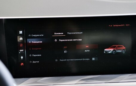 Haval F7, 2026 год, 3 567 719 рублей, 14 фотография