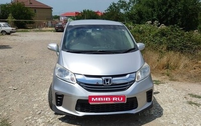 Honda Freed I, 2016 год, 1 250 000 рублей, 1 фотография