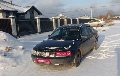 Volkswagen Passat B5+ рестайлинг, 1998 год, 450 000 рублей, 1 фотография