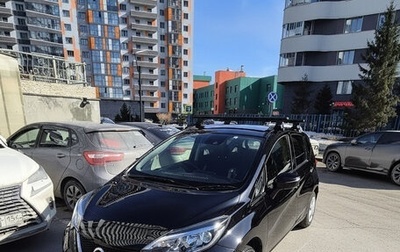 Nissan Note II рестайлинг, 2019 год, 1 100 000 рублей, 1 фотография