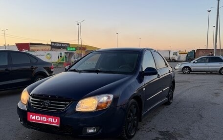 KIA Cerato I, 2008 год, 255 000 рублей, 1 фотография