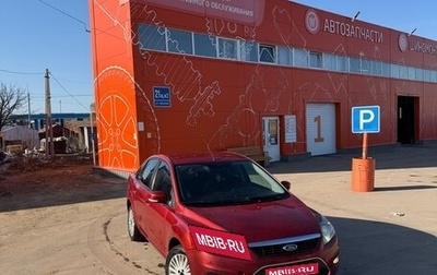 Ford Focus II рестайлинг, 2008 год, 400 000 рублей, 1 фотография