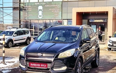 Ford Kuga III, 2014 год, 1 199 183 рублей, 1 фотография