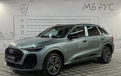 Audi Q5, 2026 год, 7 300 000 рублей, 1 фотография
