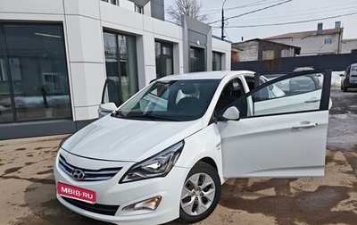 Hyundai Solaris II рестайлинг, 2015 год, 888 000 рублей, 1 фотография