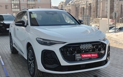 Audi Q5, 2026 год, 6 700 000 рублей, 1 фотография