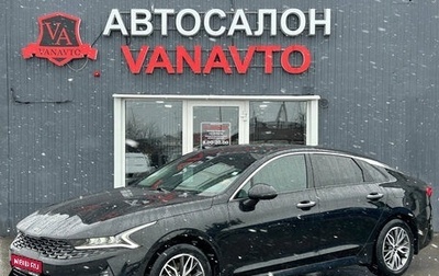 KIA K5, 2021 год, 2 630 000 рублей, 1 фотография