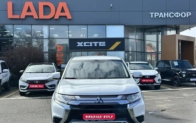 Mitsubishi Outlander III рестайлинг 3, 2018 год, 1 950 000 рублей, 1 фотография