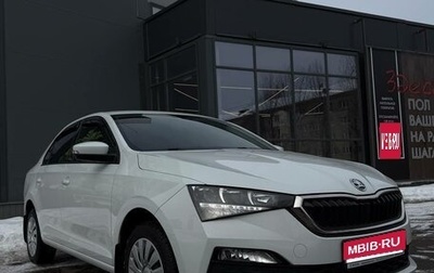 Skoda Rapid II, 2020 год, 1 570 000 рублей, 1 фотография