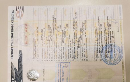 Datsun mi-DO, 2015 год, 700 000 рублей, 10 фотография