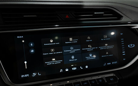 Geely Atlas, 2024 год, 2 395 000 рублей, 17 фотография