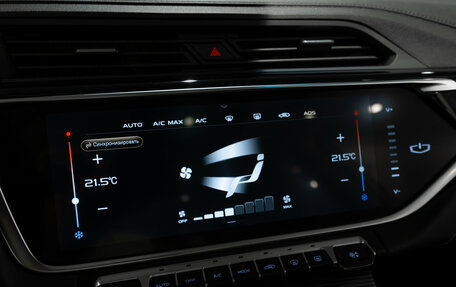 Geely Atlas, 2024 год, 2 395 000 рублей, 19 фотография