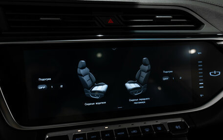 Geely Atlas, 2024 год, 2 395 000 рублей, 18 фотография