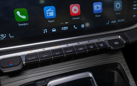 Geely Atlas, 2024 год, 2 395 000 рублей, 23 фотография