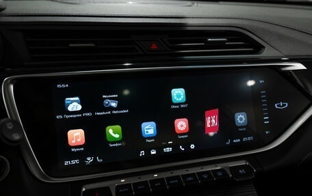 Geely Atlas, 2024 год, 2 395 000 рублей, 16 фотография